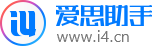 爱思助手 Logo