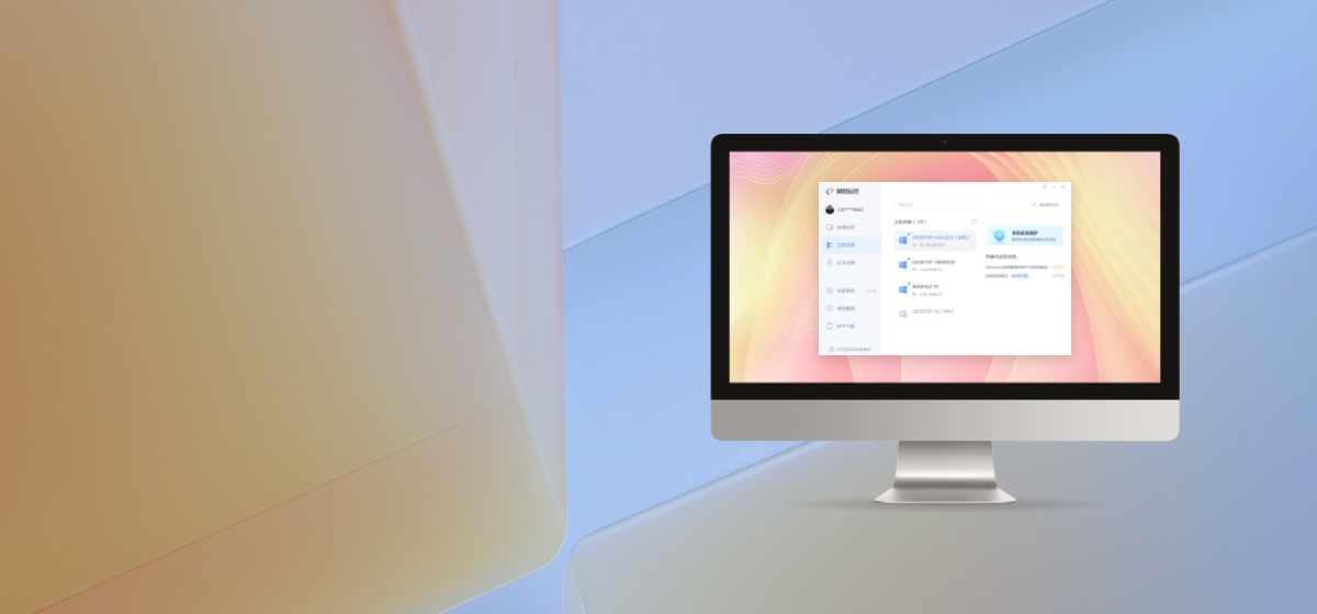 多通道模式 图片