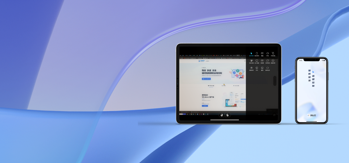 不局限于电脑 图片