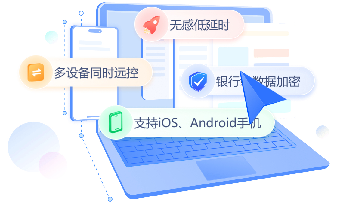 功能卖点合成 Banner